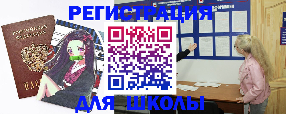 прописка паспорт в Протвино